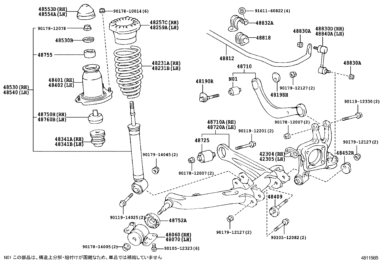  OPA |  REAR SPRING SHOCK ABSORBER