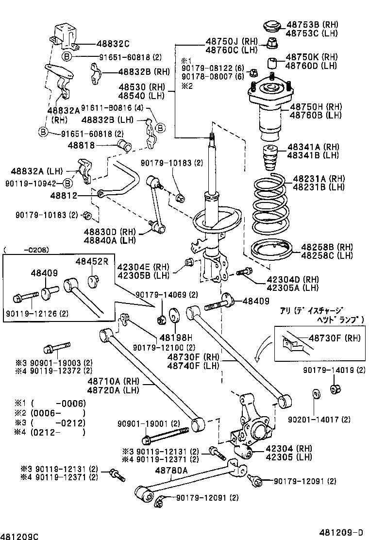  HARRIER |  REAR SPRING SHOCK ABSORBER