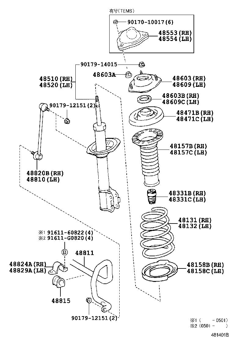  WINDOM |  FRONT SPRING SHOCK ABSORBER