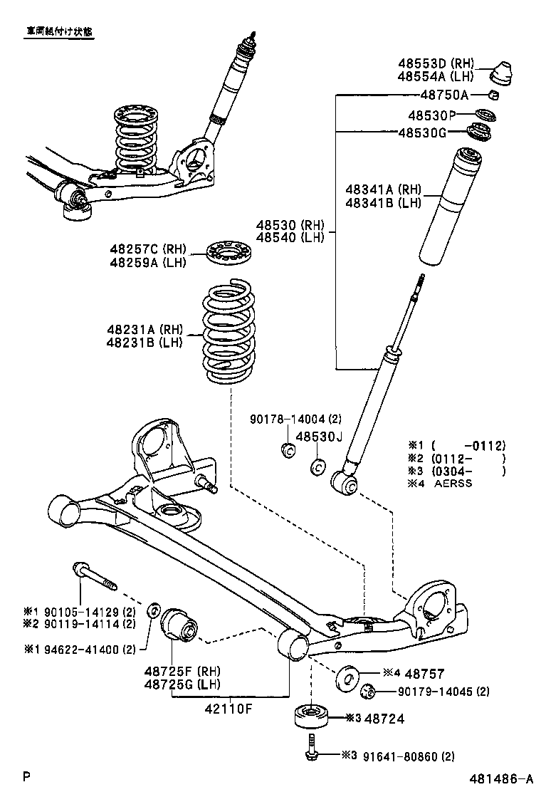  ESTIMA T L |  REAR SPRING SHOCK ABSORBER