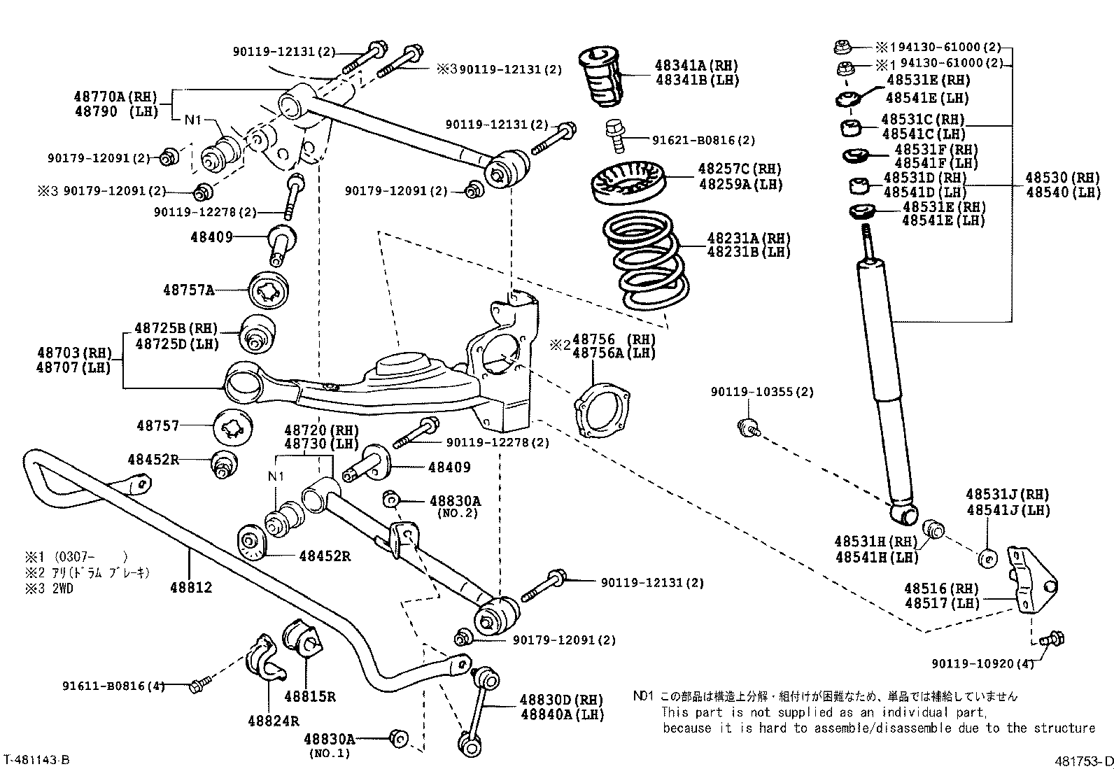  RAV4 J L |  REAR SPRING SHOCK ABSORBER