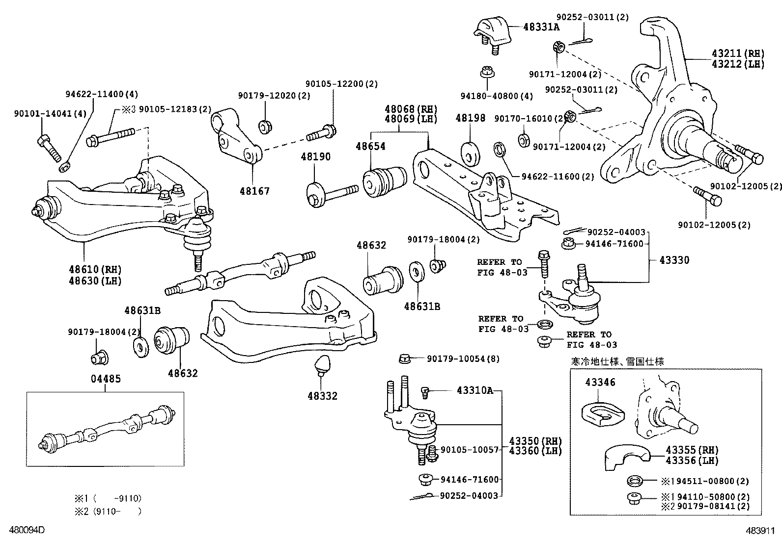  HIACE REGIUSACE |  FRONT AXLE ARM STEERING KNUCKLE