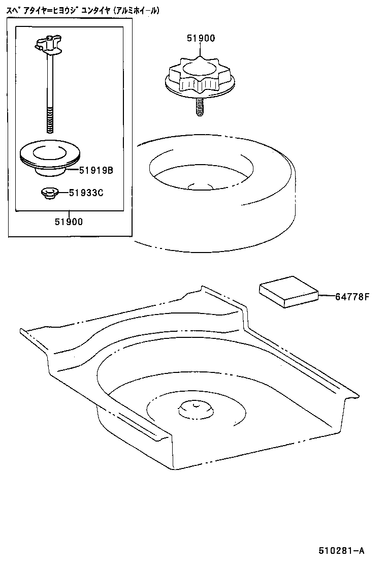  CALDINA |  SPARE WHEEL CARRIER