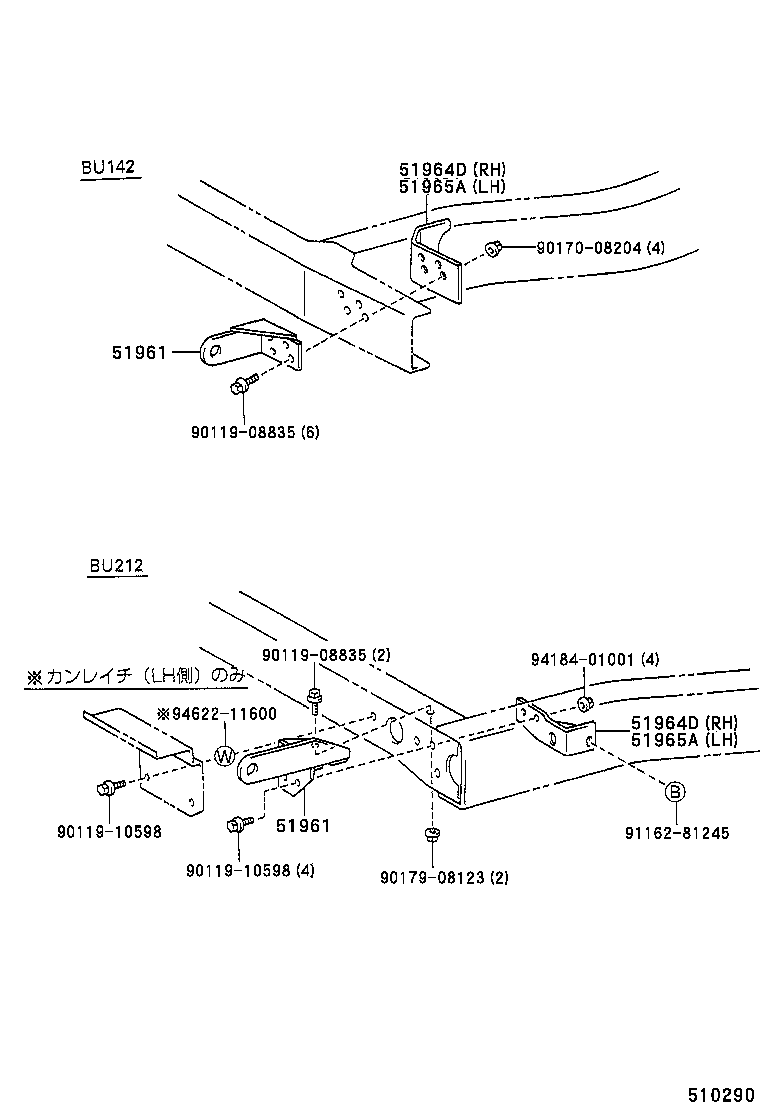  DYNA 200 TOYOACE G25 |  SUSPENSION CROSSMEMBER UNDER COVER