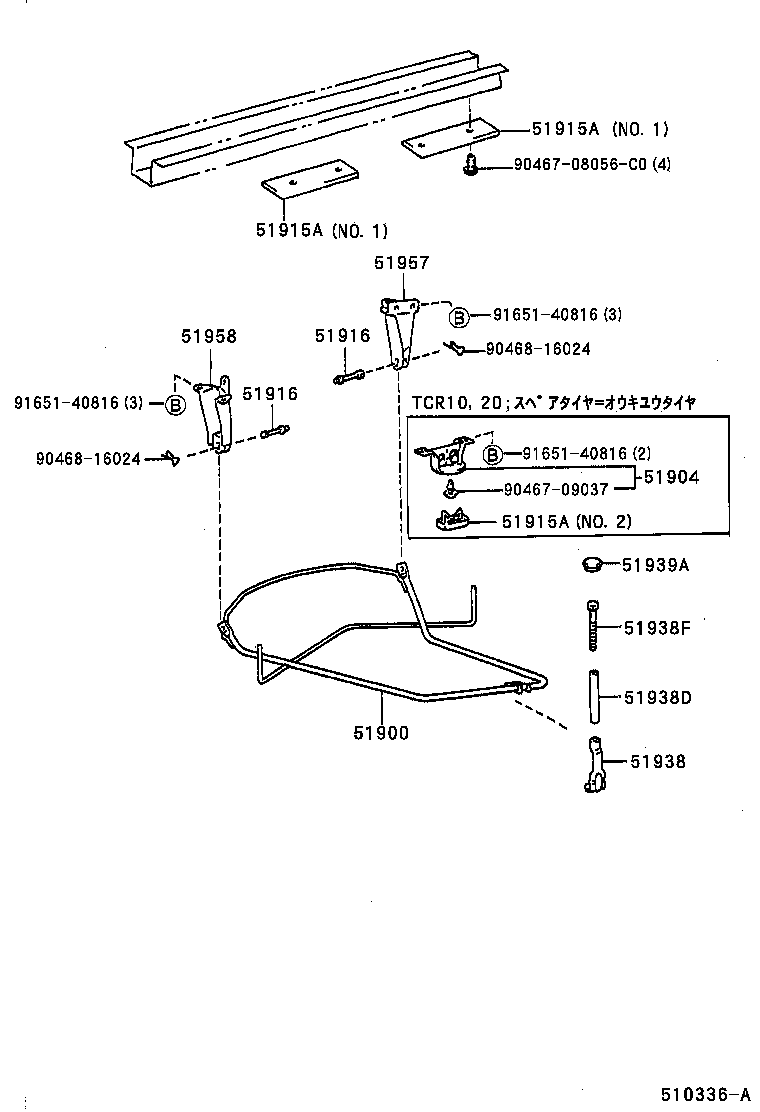  ESTIMA |  SPARE WHEEL CARRIER