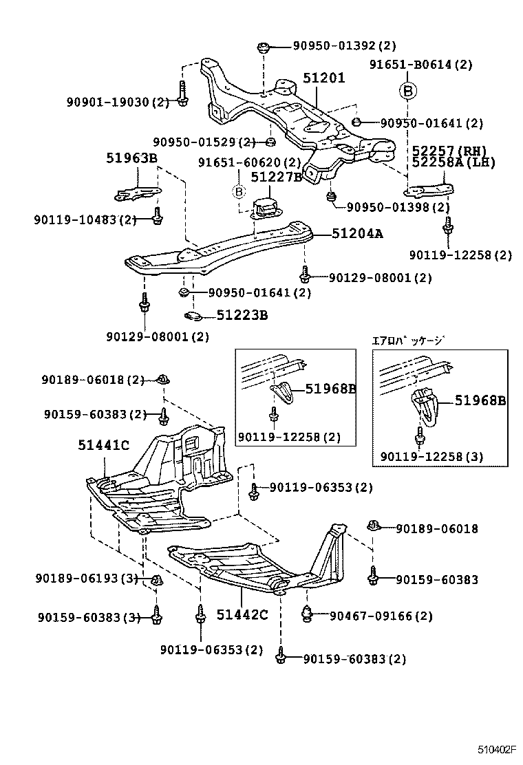 GAIA |  SUSPENSION CROSSMEMBER UNDER COVER