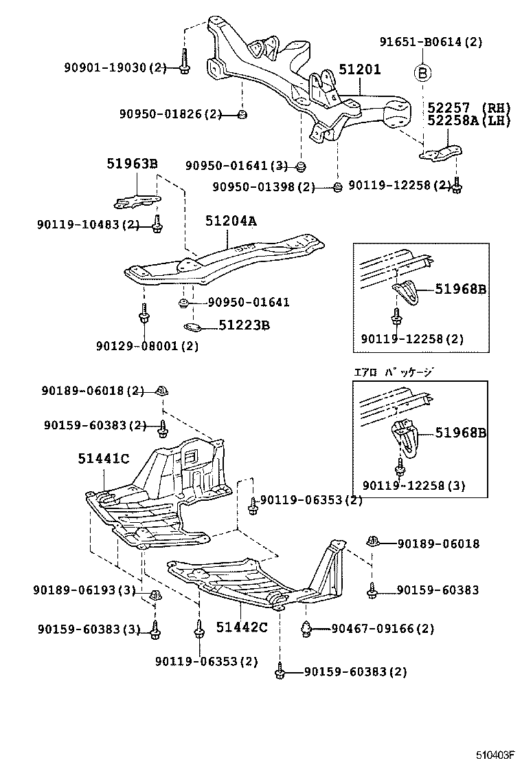  GAIA |  SUSPENSION CROSSMEMBER UNDER COVER