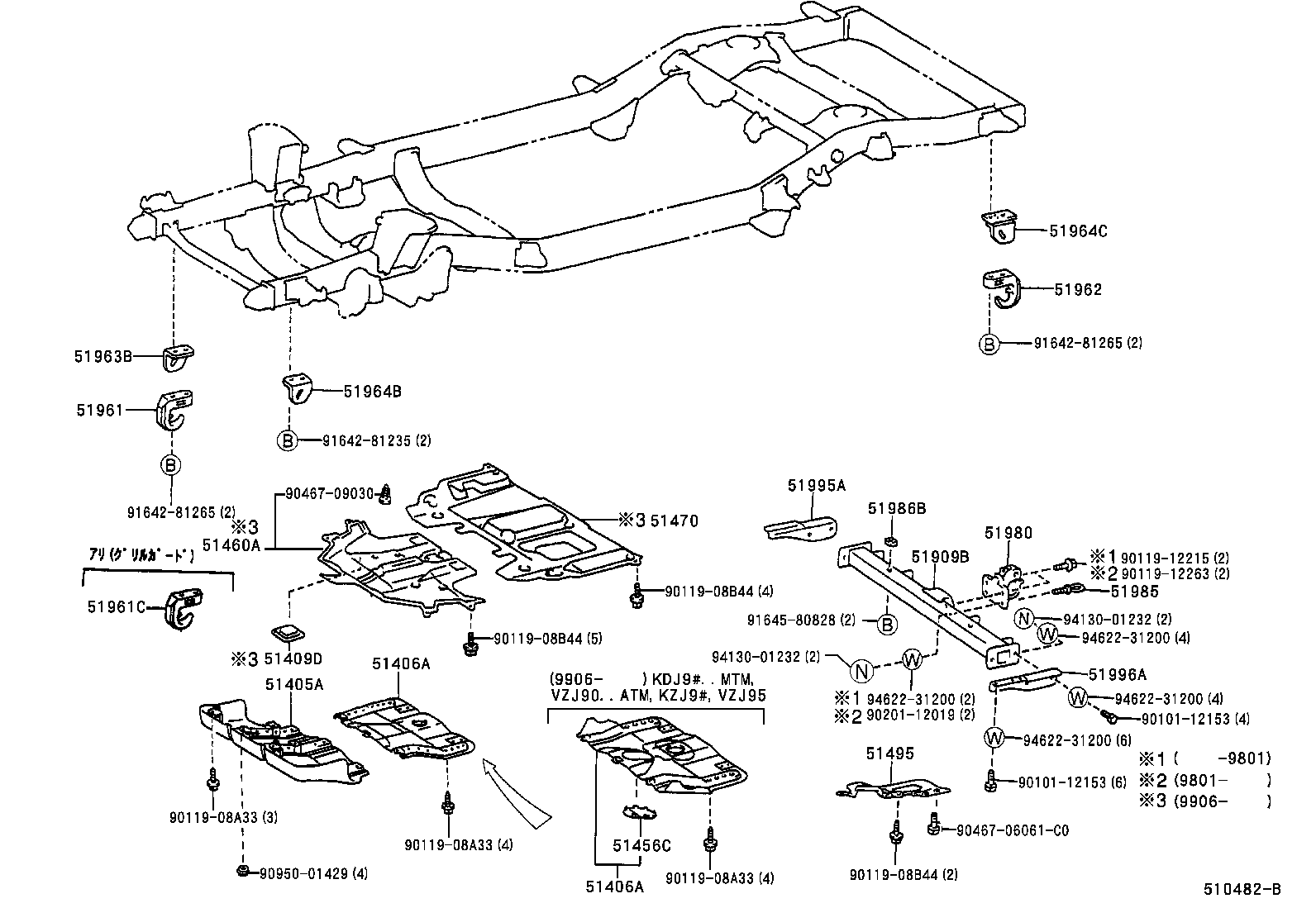  LAND CRUISER PRADO |  SUSPENSION CROSSMEMBER UNDER COVER