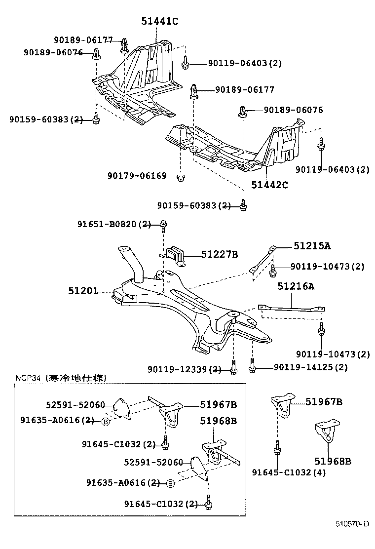  BB OPEN DECK |  SUSPENSION CROSSMEMBER UNDER COVER