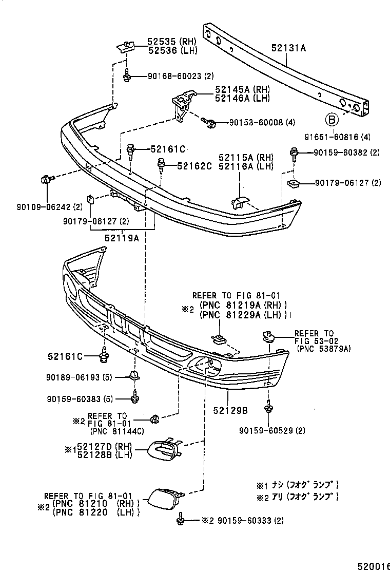  CARINA FF |  FRONT BUMPER BUMPER STAY