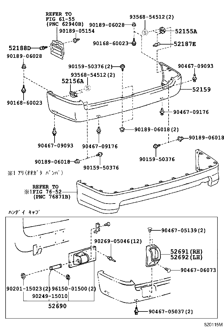  GRANVIA GRAND HIACE |  REAR BUMPER BUMPER STAY