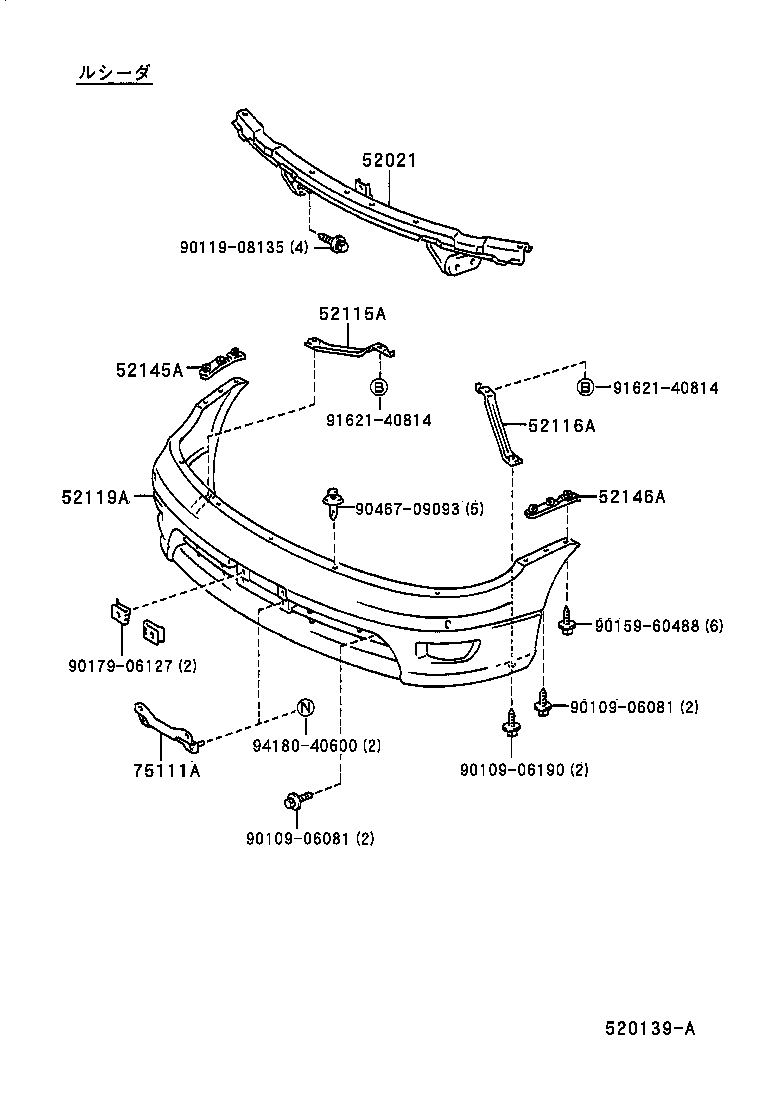 ESTIMA EMINA LUCIDA |  FRONT BUMPER BUMPER STAY