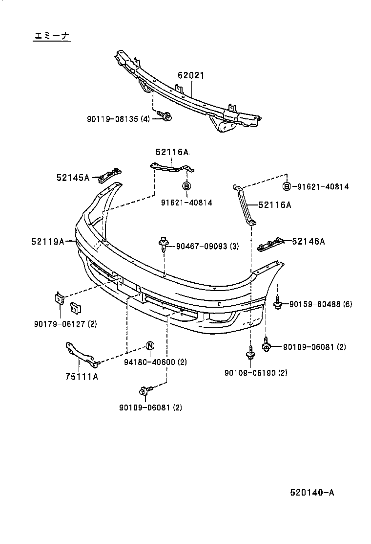  ESTIMA EMINA LUCIDA |  FRONT BUMPER BUMPER STAY