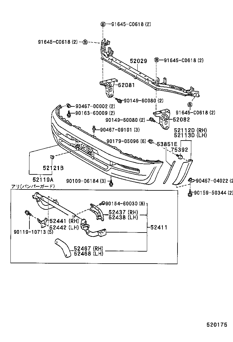  RAV4 |  FRONT BUMPER BUMPER STAY