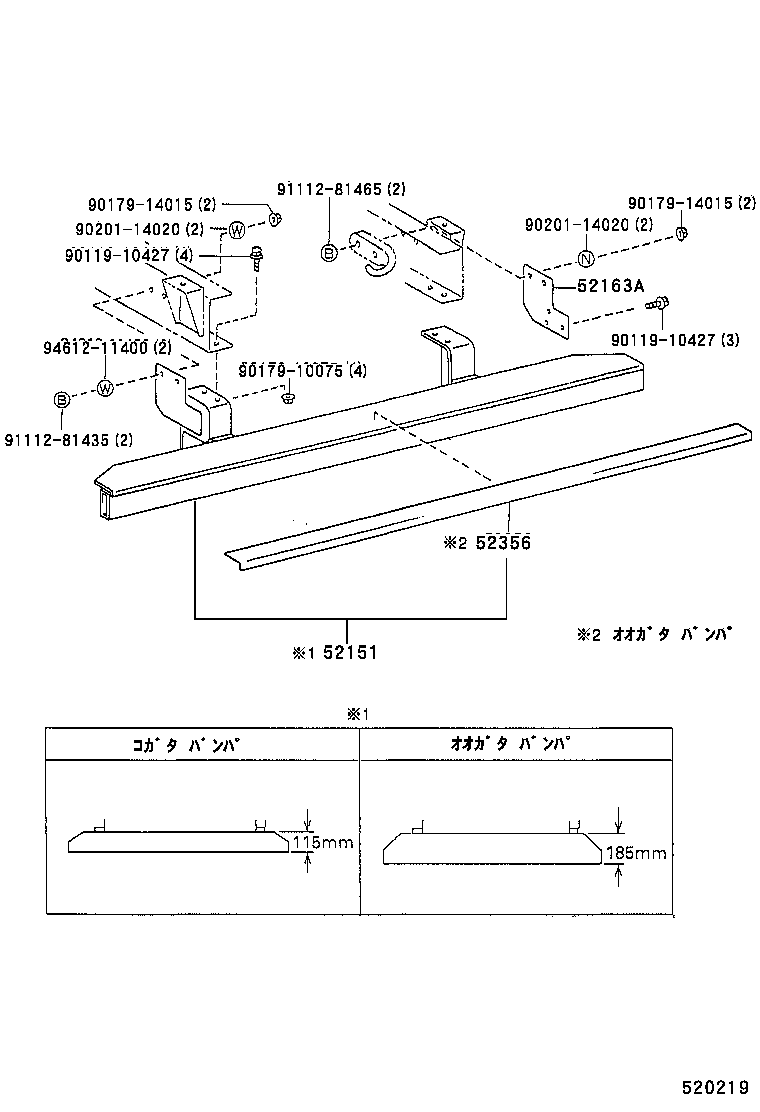  QUICK DELIVERY |  REAR BUMPER BUMPER STAY