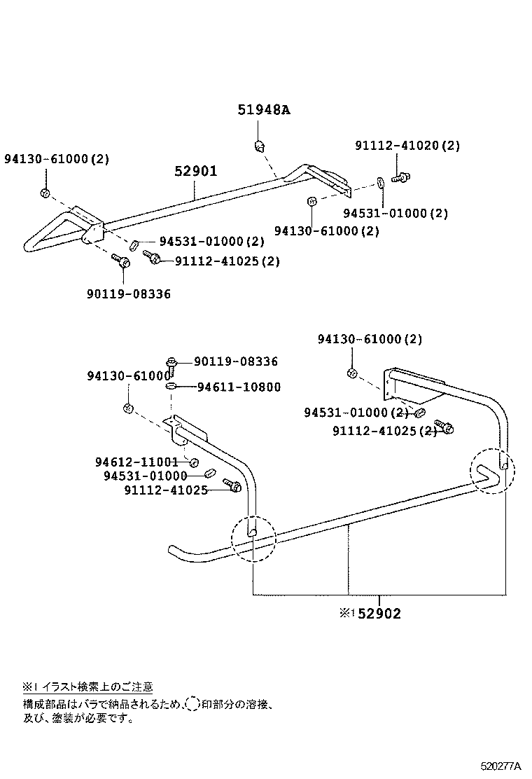  DYNA 200 TOYOACE G25 |  SIDE BUMPER BUMPER STAY