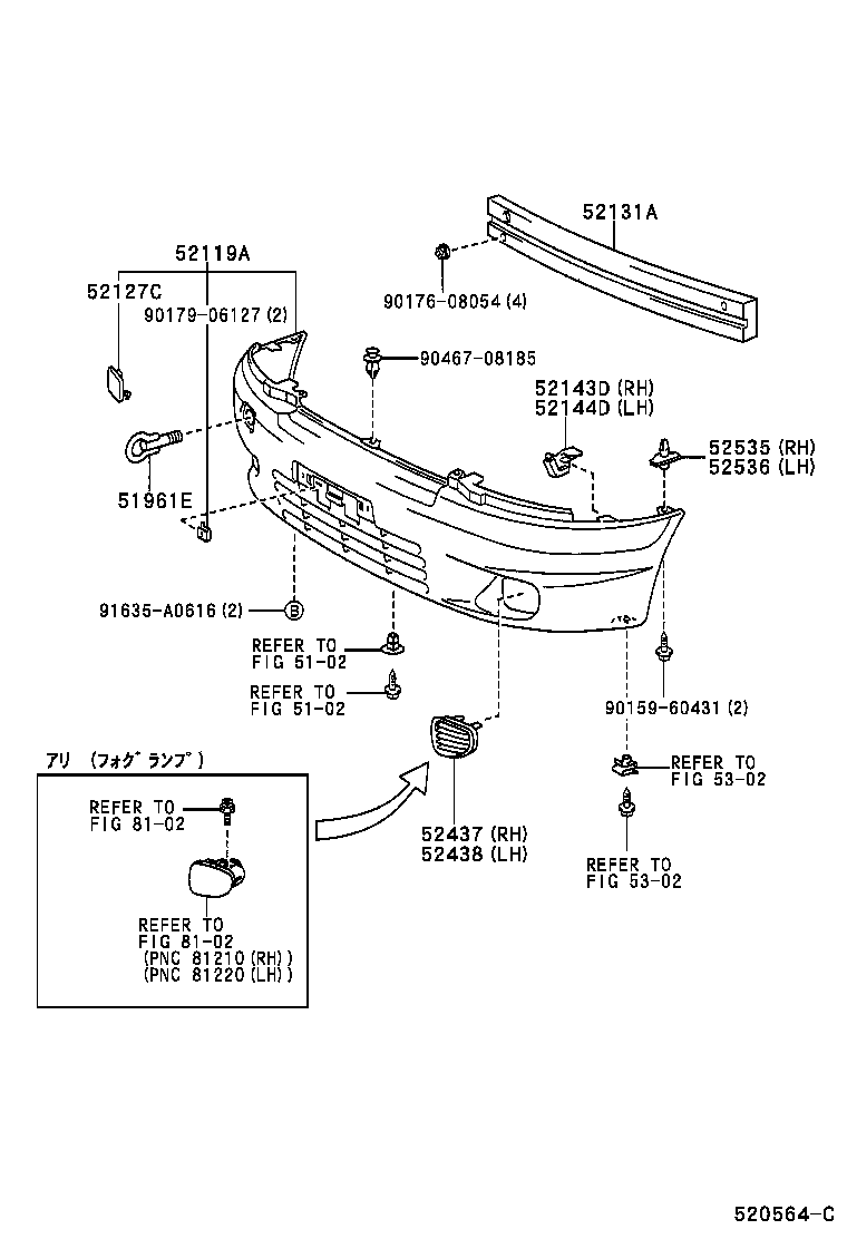  FUN CARGO |  FRONT BUMPER BUMPER STAY