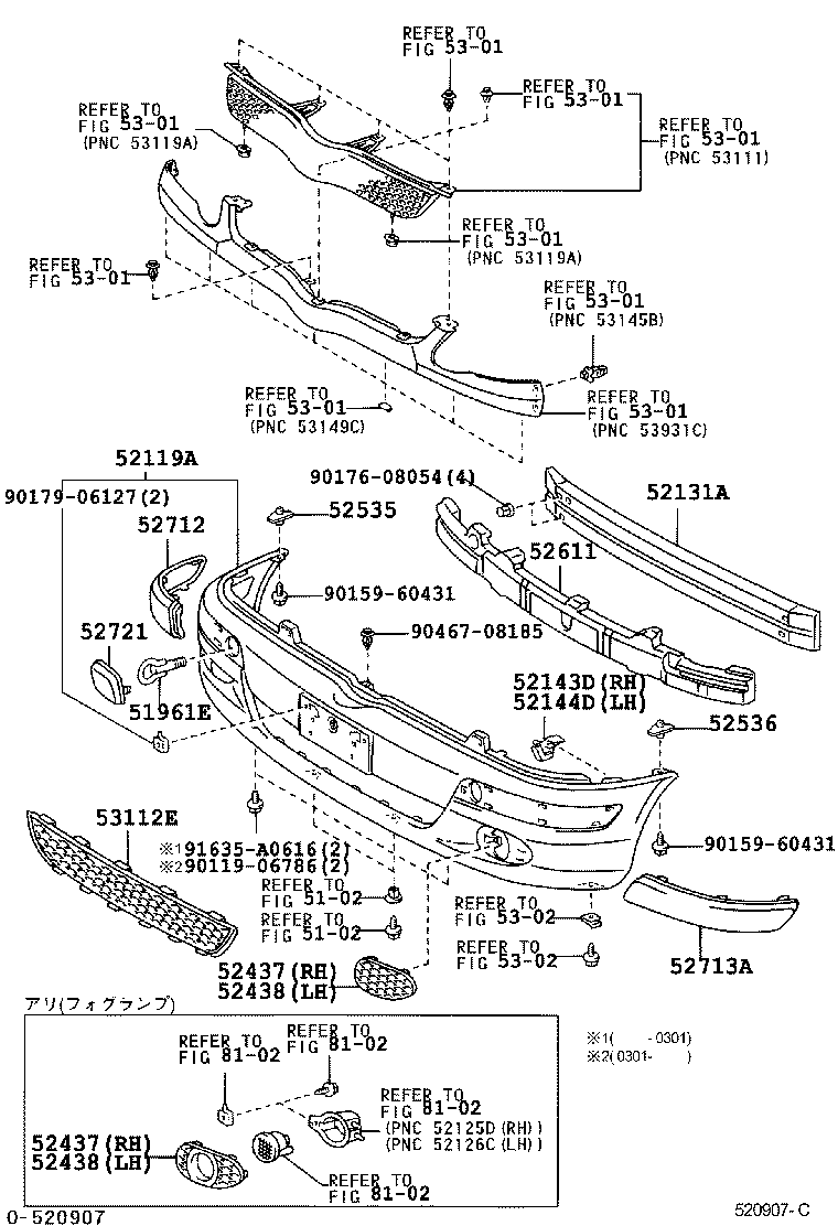  FUN CARGO |  FRONT BUMPER BUMPER STAY