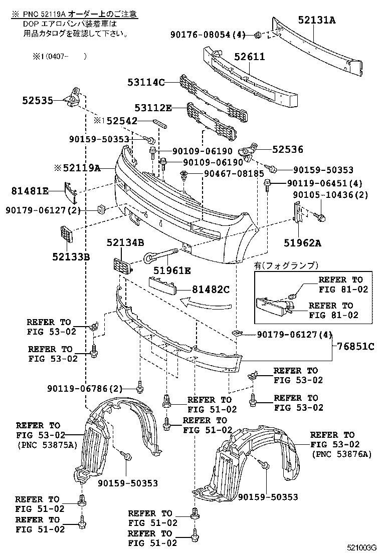  BB OPEN DECK |  FRONT BUMPER BUMPER STAY