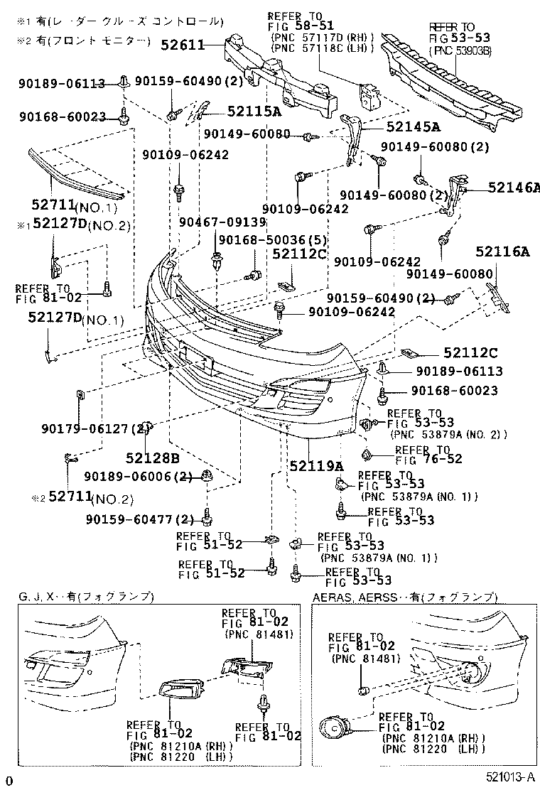  ESTIMA T L |  FRONT BUMPER BUMPER STAY