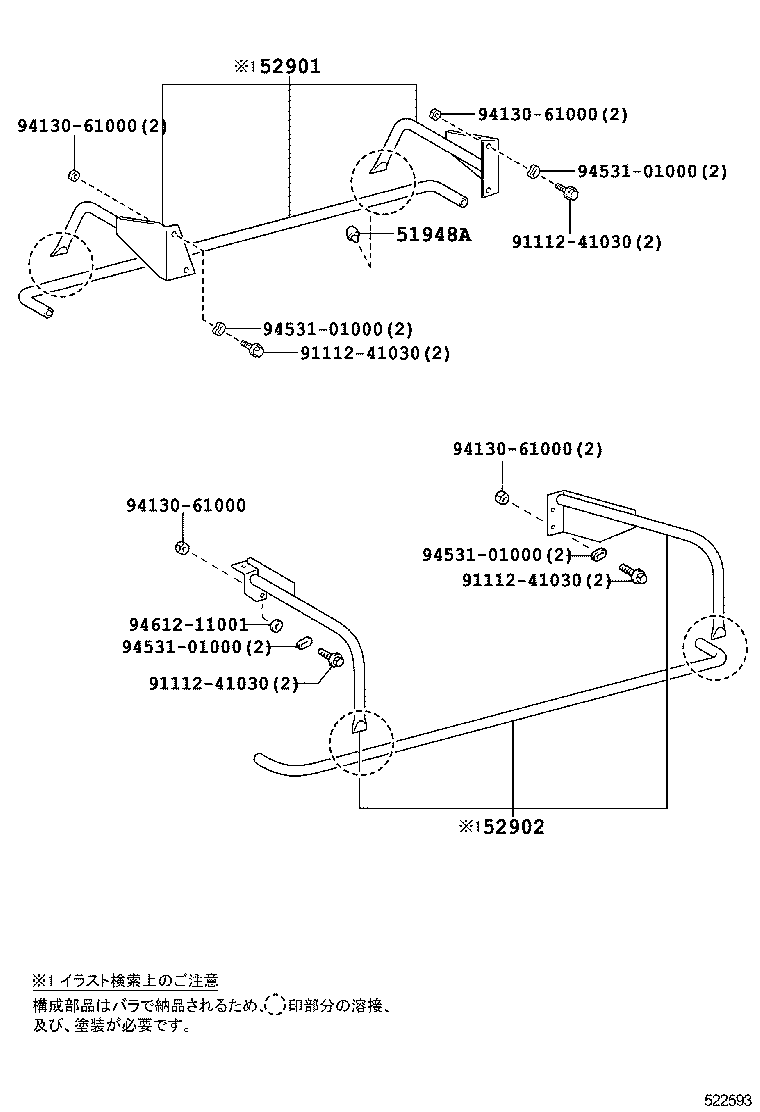  DYNA 200 TOYOACE G25 |  SIDE BUMPER BUMPER STAY
