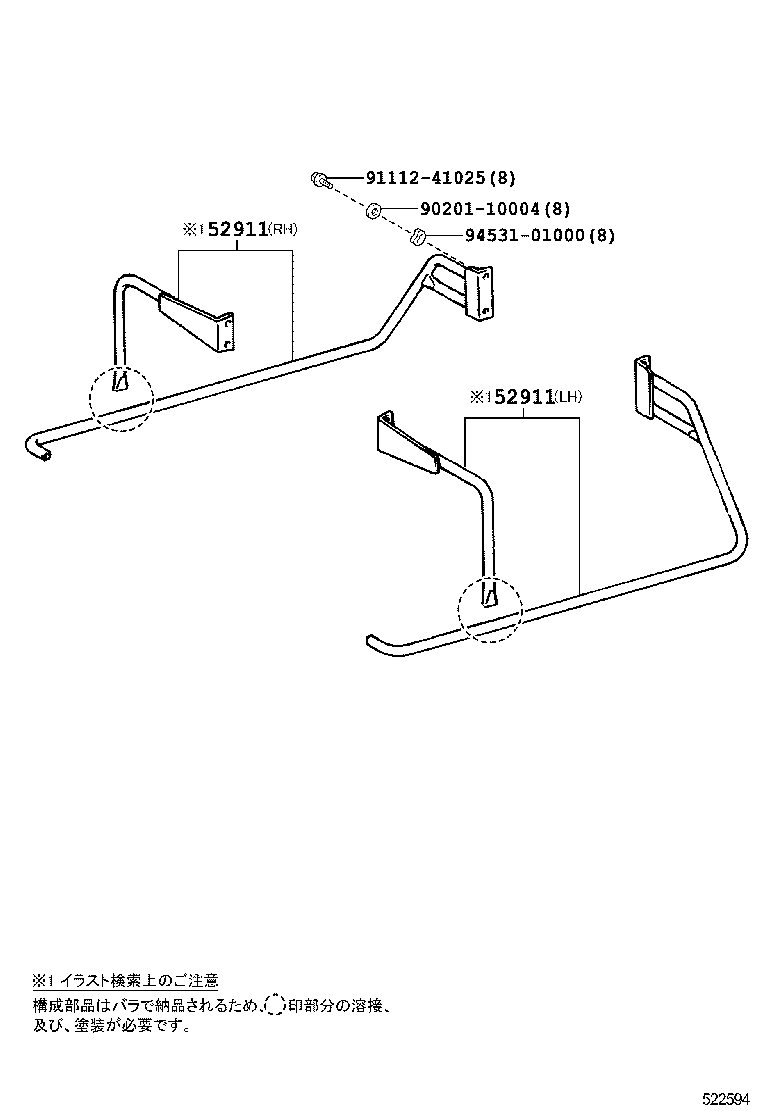  DYNA 200 TOYOACE G25 |  SIDE BUMPER BUMPER STAY