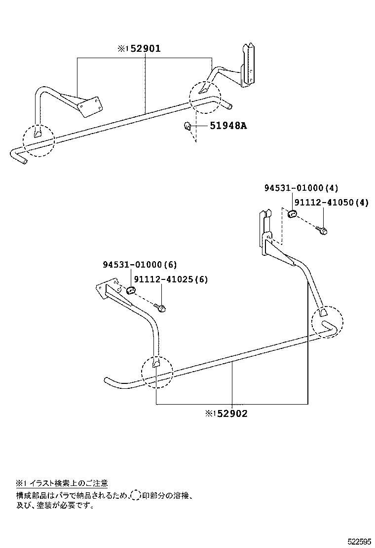  DYNA 200 TOYOACE G25 |  SIDE BUMPER BUMPER STAY