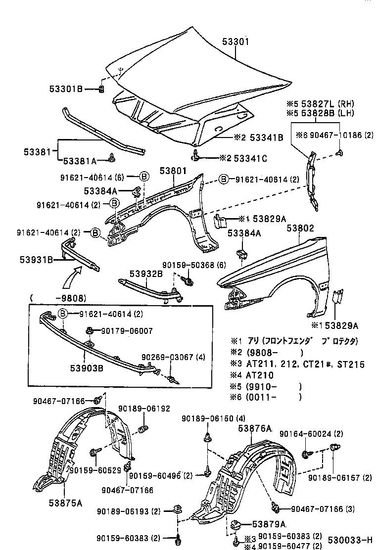  CARINA FF |  HOOD FRONT FENDER