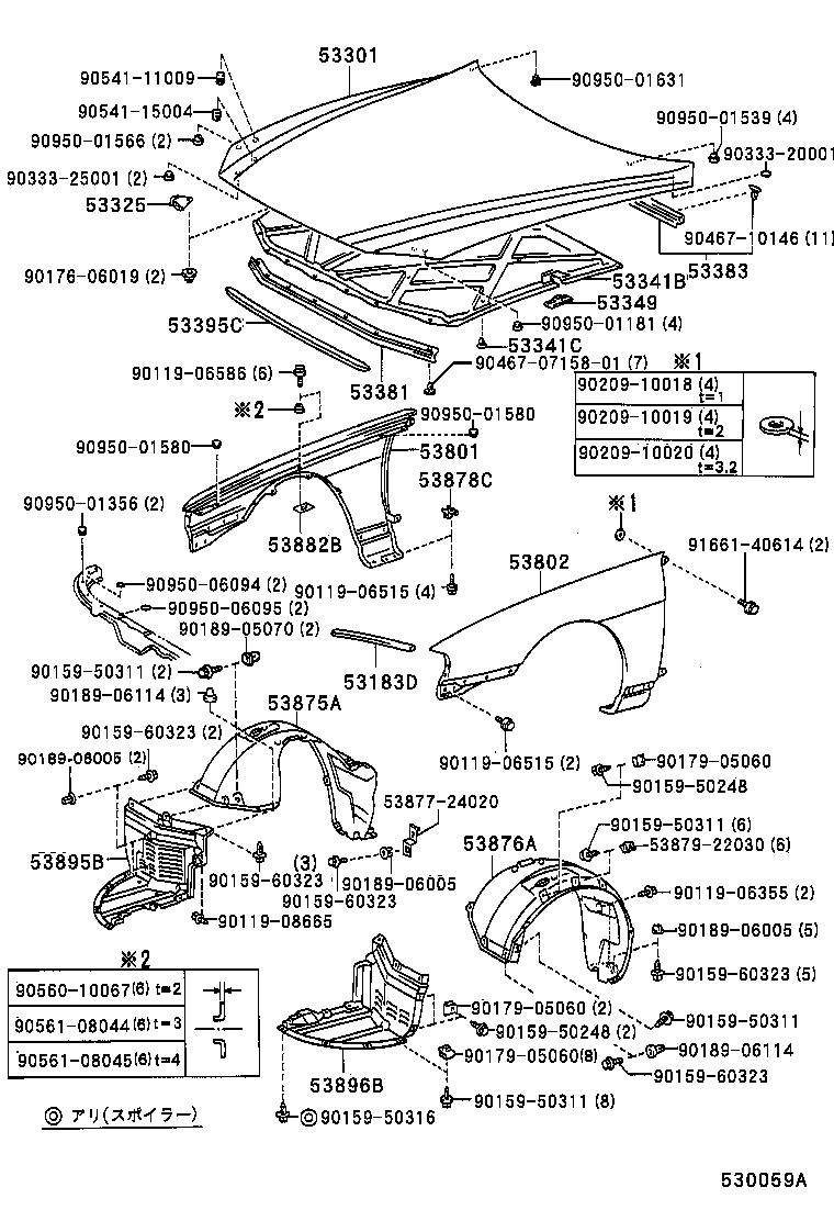  SOARER |  HOOD FRONT FENDER