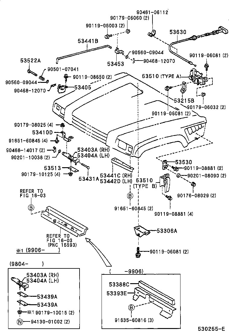  MEGA CRUISER |  HOOD LOCK HINGE