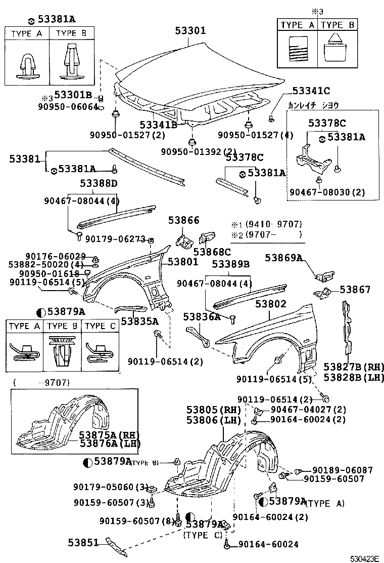  CELSIOR |  HOOD FRONT FENDER