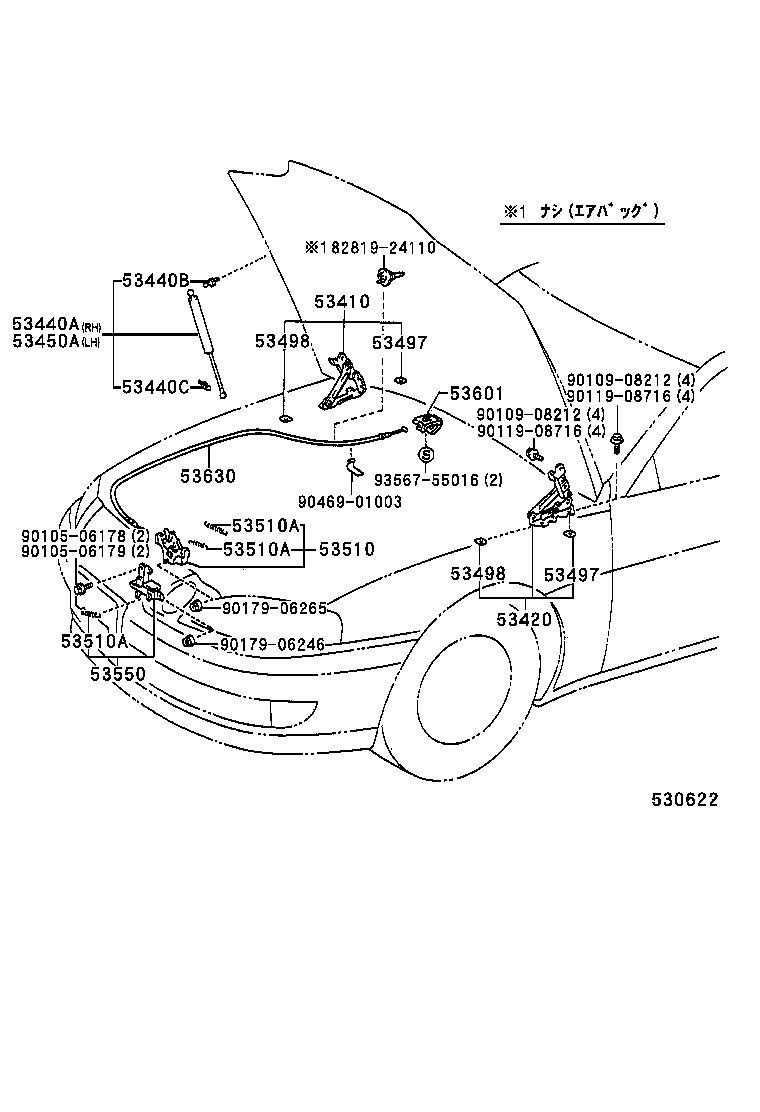  SOARER |  HOOD LOCK HINGE