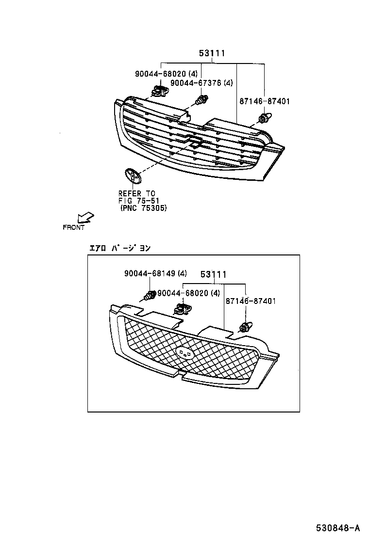  CAMI |  RADIATOR GRILLE