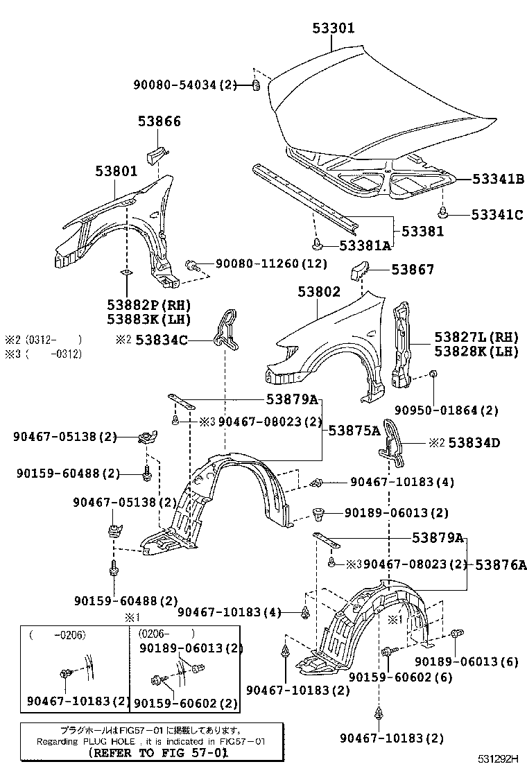  VOLTZ |  HOOD FRONT FENDER