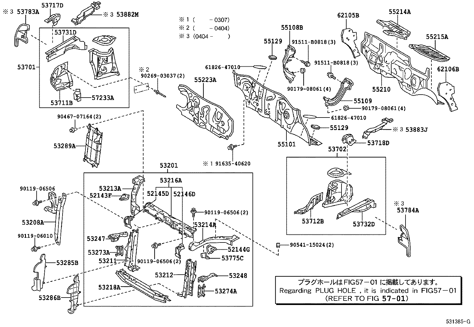  WILL CYPHA |  FRONT FENDER APRON DASH PANEL