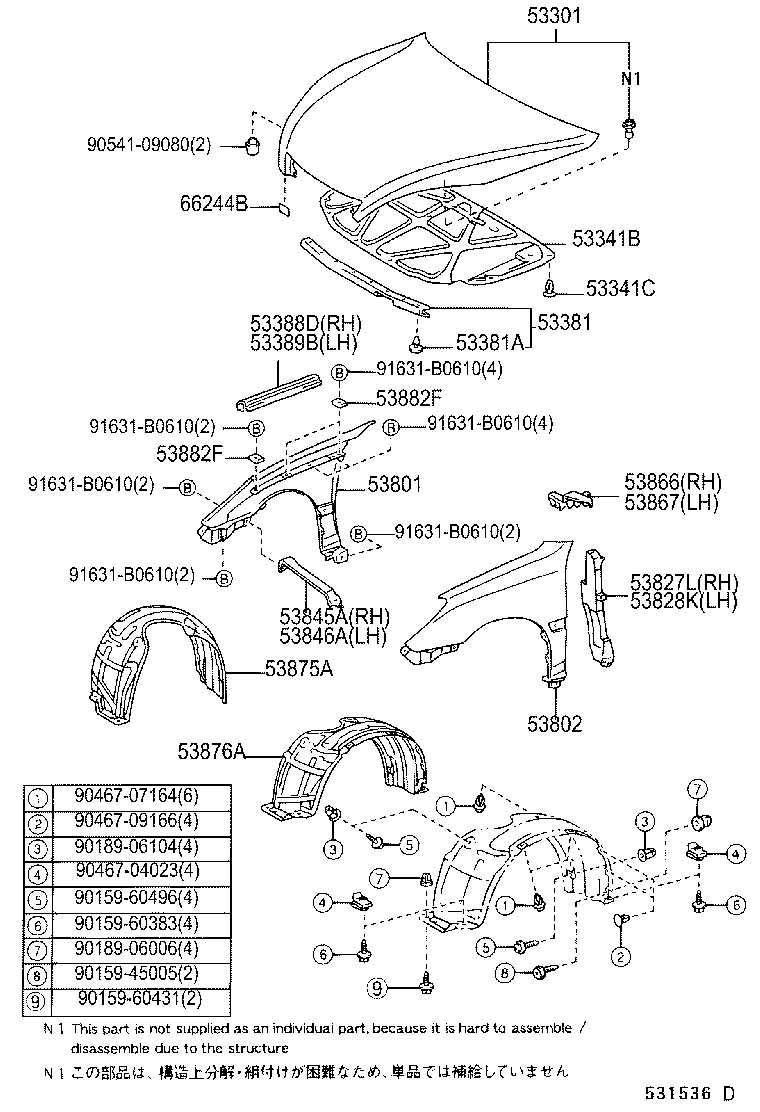  WINDOM |  HOOD FRONT FENDER