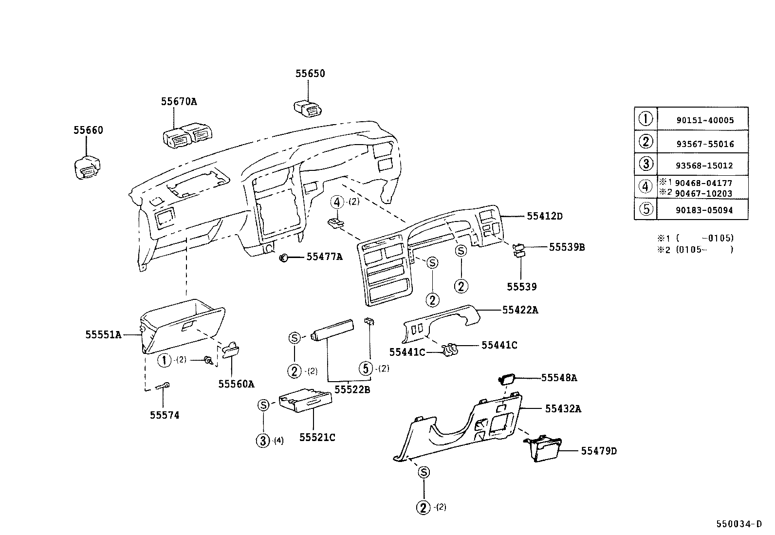  CARINA FF |  INSTRUMENT PANEL GLOVE COMPARTMENT