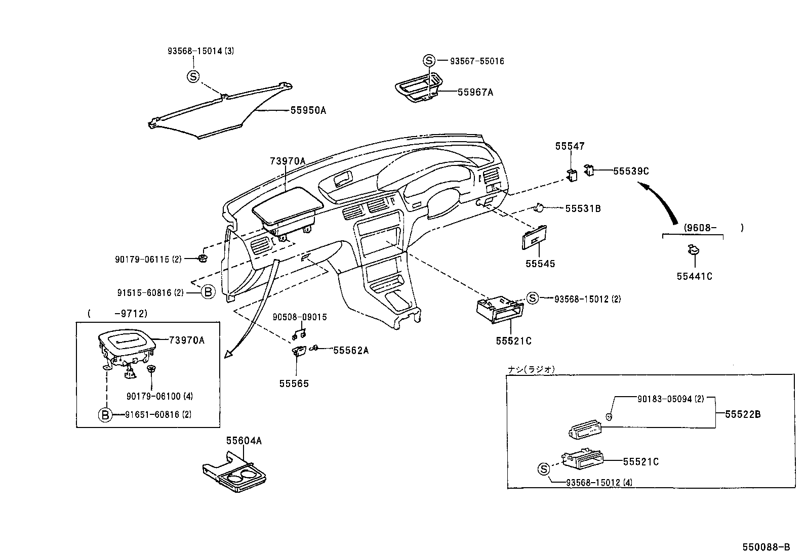  CYNOS |  INSTRUMENT PANEL GLOVE COMPARTMENT
