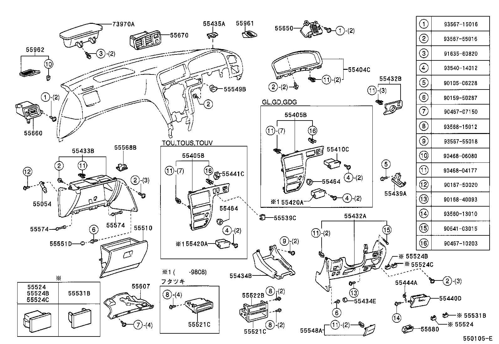  MARK 2 |  INSTRUMENT PANEL GLOVE COMPARTMENT