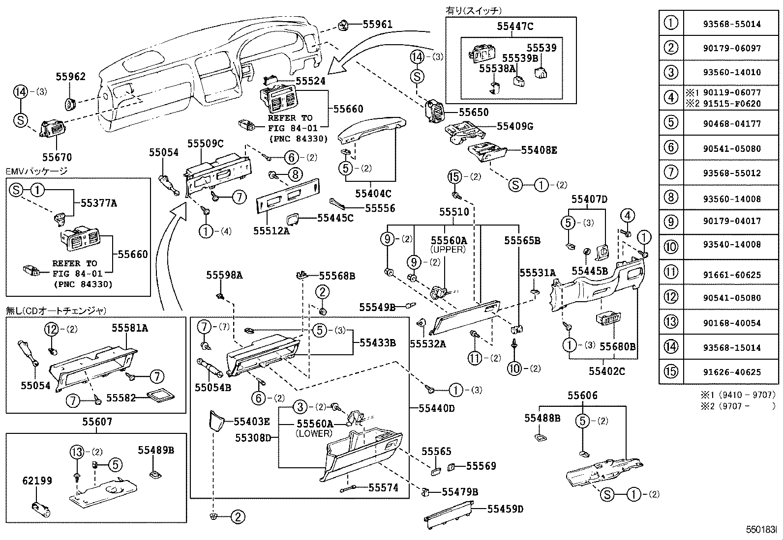  CELSIOR |  INSTRUMENT PANEL GLOVE COMPARTMENT