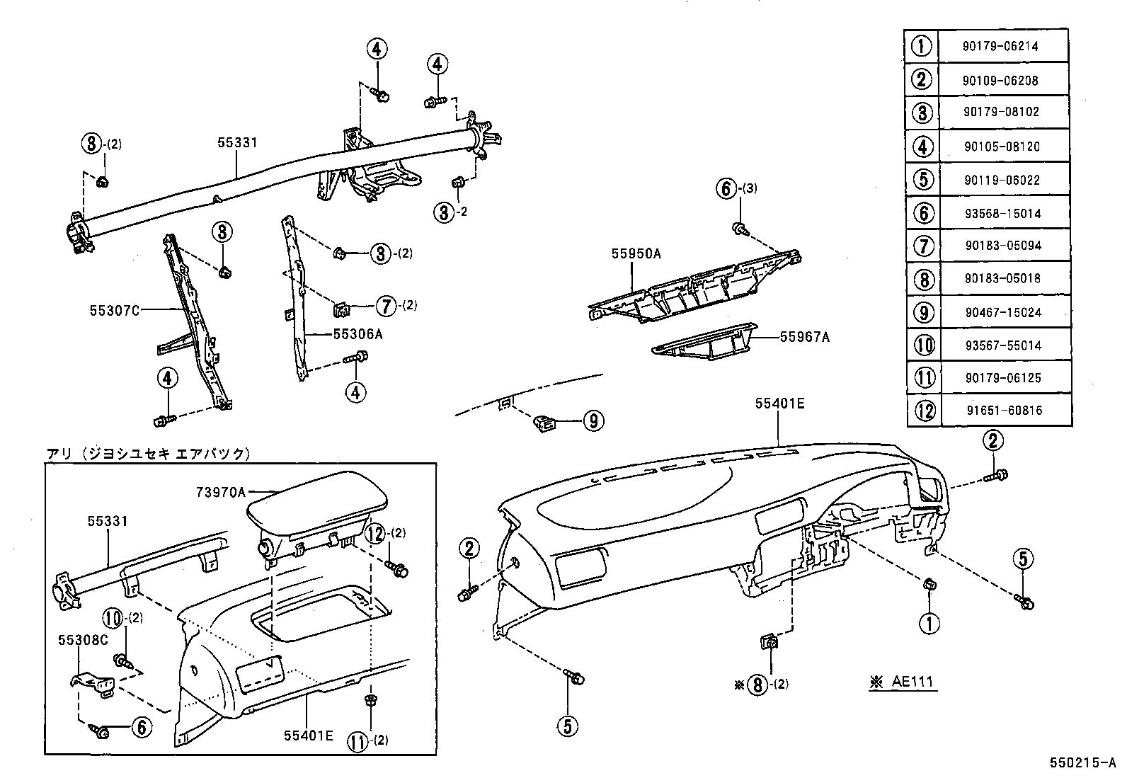  LEVIN TRUENO |  INSTRUMENT PANEL GLOVE COMPARTMENT