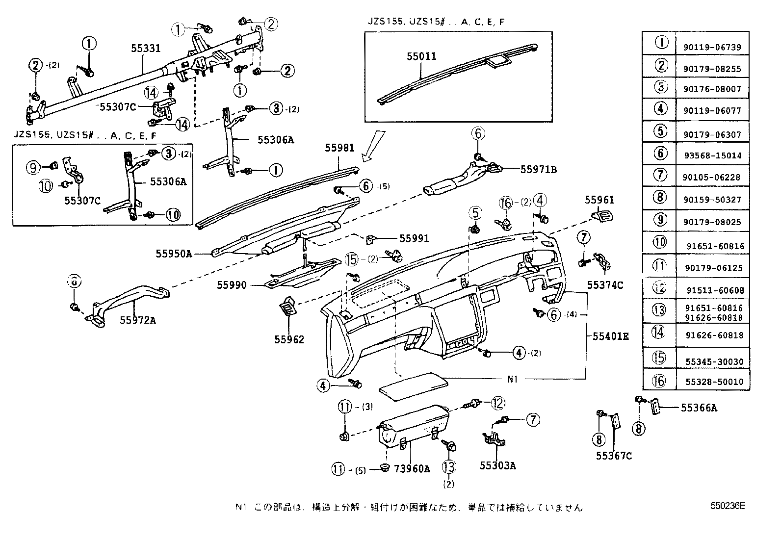  CROWN CROWN MAJESTA |  INSTRUMENT PANEL GLOVE COMPARTMENT