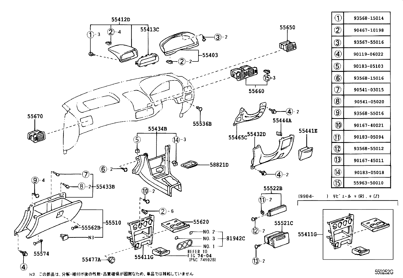  SPRINTER |  INSTRUMENT PANEL GLOVE COMPARTMENT
