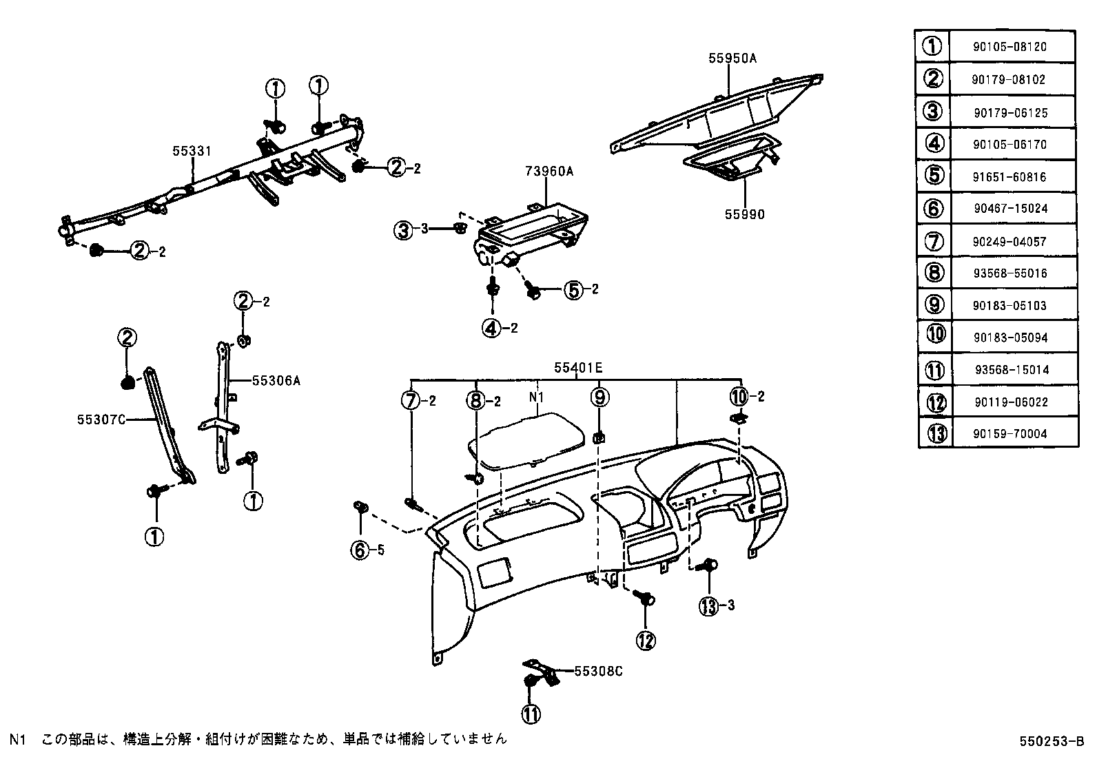  SPRINTER CARIB |  INSTRUMENT PANEL GLOVE COMPARTMENT