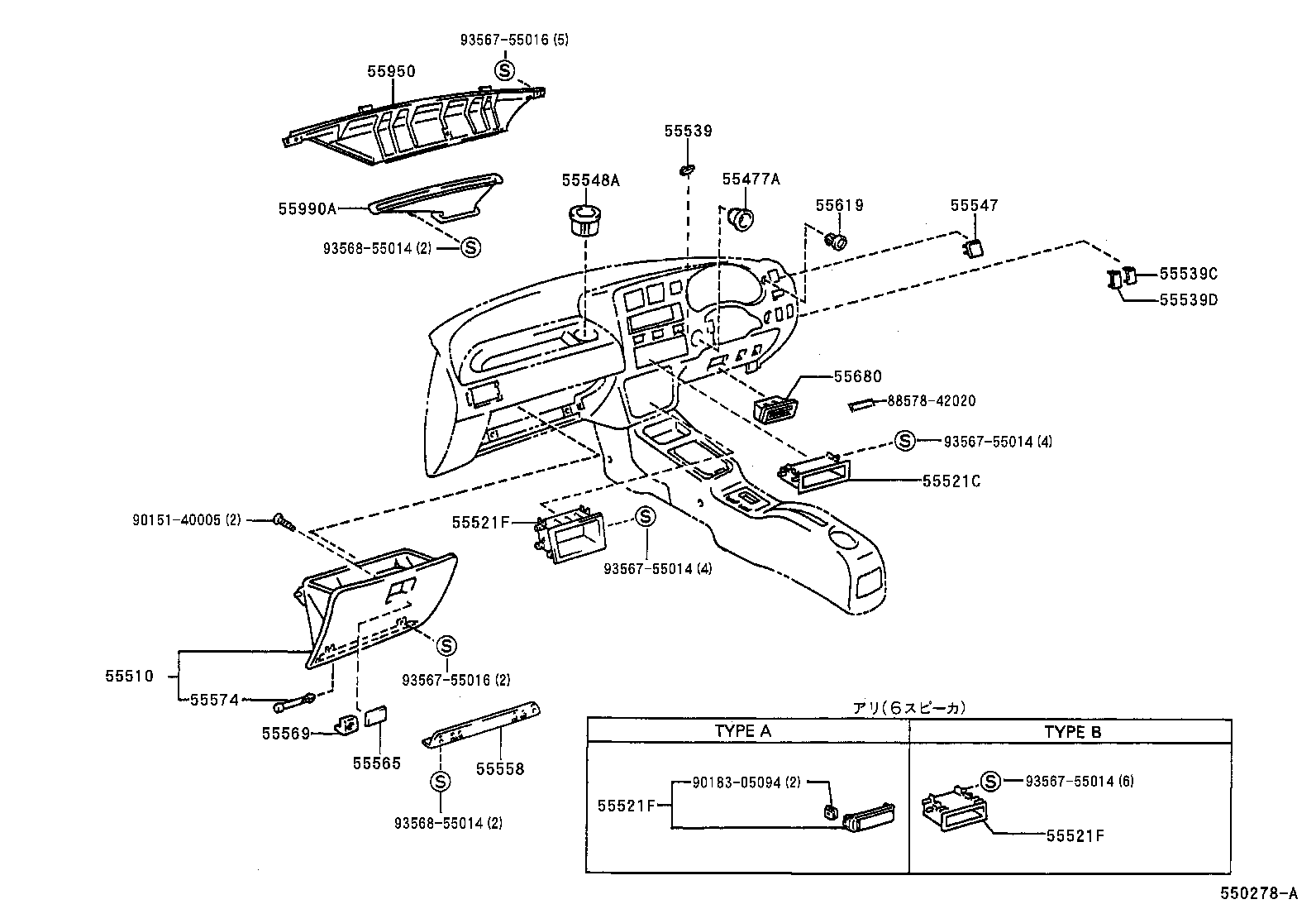  RAV4 |  INSTRUMENT PANEL GLOVE COMPARTMENT