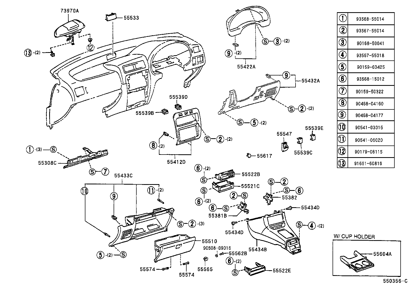  STARLET |  INSTRUMENT PANEL GLOVE COMPARTMENT