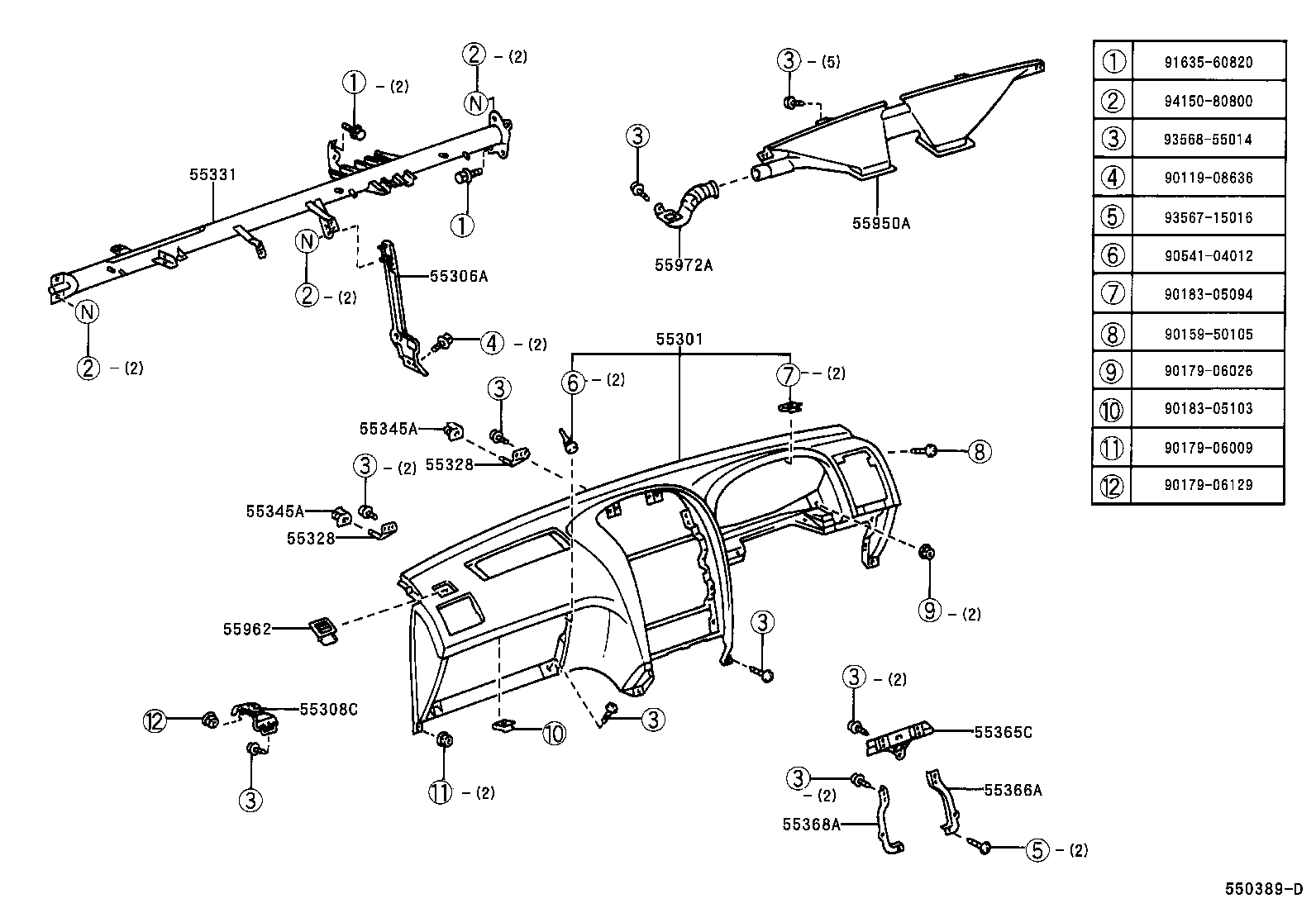  CALDINA |  INSTRUMENT PANEL GLOVE COMPARTMENT