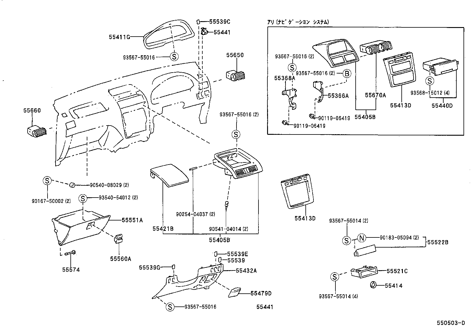  IPSUM |  INSTRUMENT PANEL GLOVE COMPARTMENT