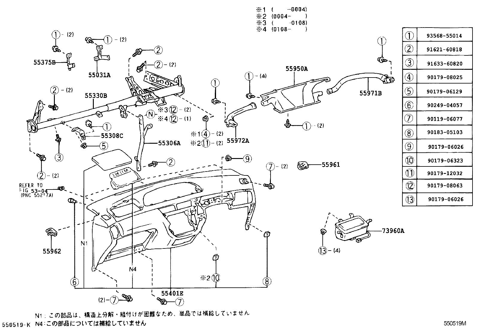  VISTA VISTA ARDEO |  INSTRUMENT PANEL GLOVE COMPARTMENT