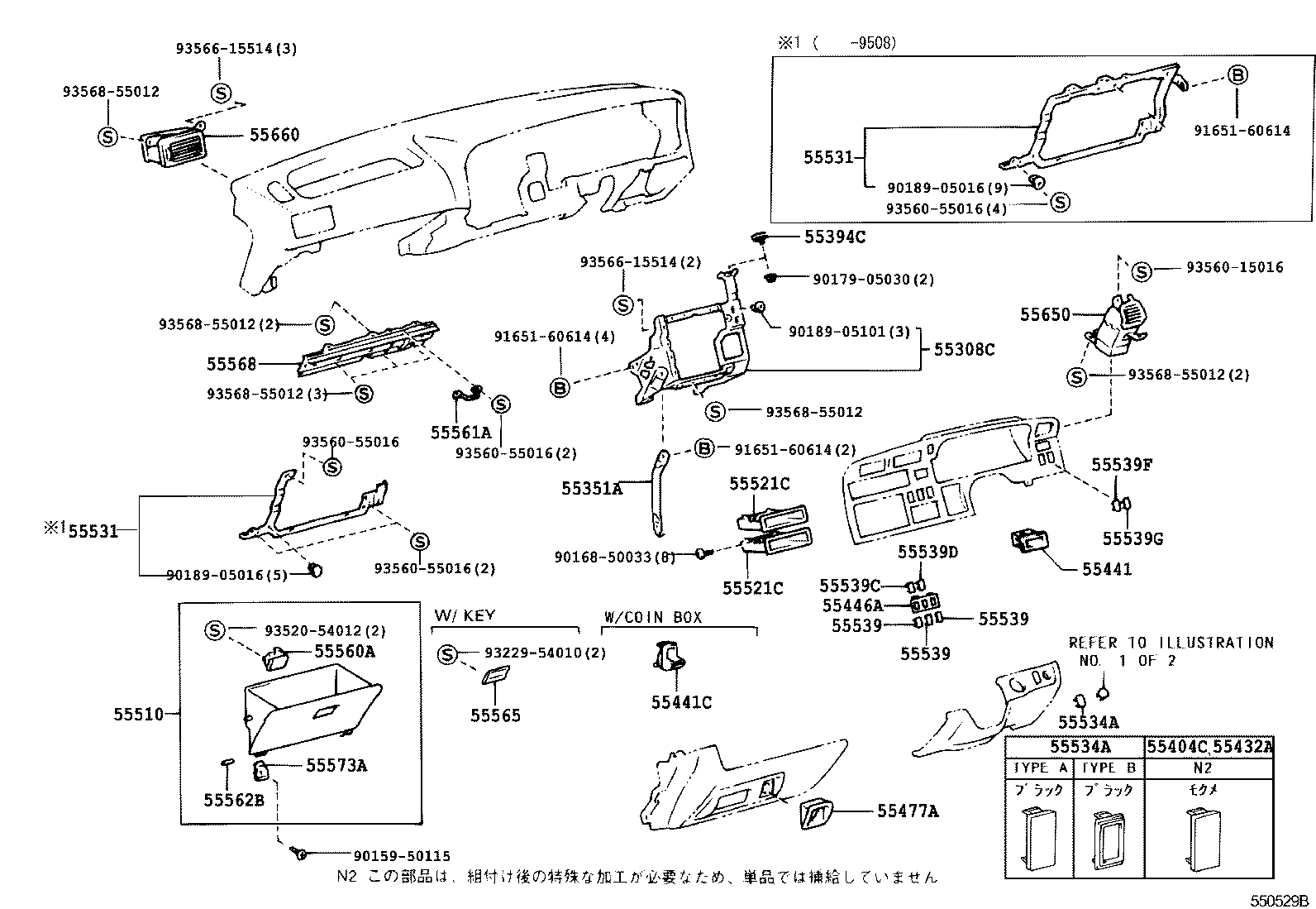  HIACE REGIUSACE |  INSTRUMENT PANEL GLOVE COMPARTMENT